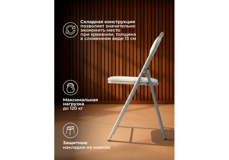 Стул на металлокаркасе Gikat белый мрамор / светлый мусс (43)