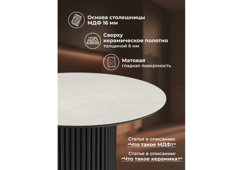 Керамический стол Барел 89 carmen light grey / черный (89x75)