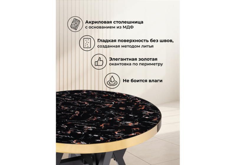 Стол деревянный Selina 80х72 black / gold (80x72)
